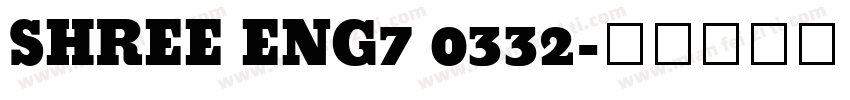 SHREE ENG7 0332字体转换